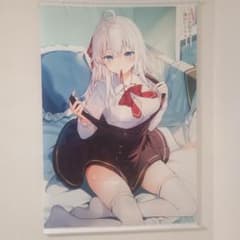 時々ボソッとロシア語でデレる隣のアーリャさん タペストリーのサムネイル
