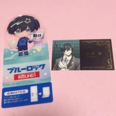 【匿名配送】ブルーロック 糸師 凛 グッズ まとめ売りセット 糸師凛 ブルーロック グッズセット - メルカリ