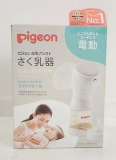 pigeon さく乳器 handy fit +のサムネイル