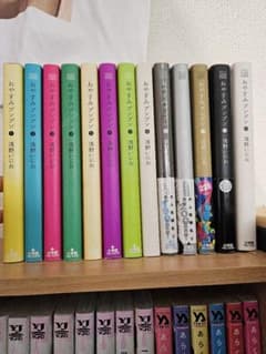 おやすみプンプン　全巻のサムネイル