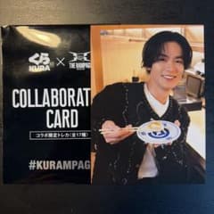 KURA x THE RAMPAGE コラボカード 川村 壱馬のサムネイル