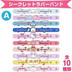 M氏様専用ページのサムネイル
