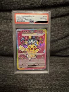 ピカチュウex SAR MEGA ハイクラスパック MEGAドリーム PSA10のサムネイル
