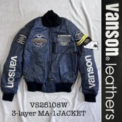 VANSON VS25108W GY/IV MA-1 ジャケット 刺繍 3XL VANSON VS25108W GY/IV MA-1 ジャケット 刺繍 【XL】 - メルカリ