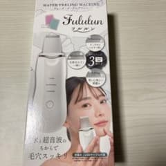 ウォーターピーリングマシン フルルン　新品のサムネイル