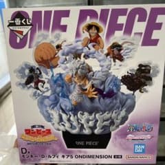 ONE PIECE 원숭이·D·루피 기어 5 ONDIMENSION D상