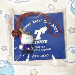 超希少☆ハローキティ 根付け FC東京 2002.8.7 - メルカリ