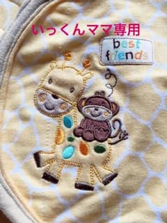 ※いっくんママ専用のサムネイル