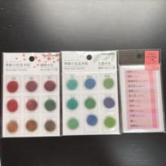 ふせん、フレークシールセットのサムネイル