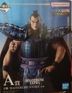 一番くじ キングダム A賞 王騎 MASTERLISE EXTRA - メルカリ