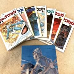 風の谷のナウシカ　全7冊　全巻　セットのサムネイル
