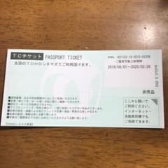 みっち様専用のサムネイル