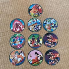 説明文必読 キャラカーン ドラゴンボールZ丸型ノーマルカード10