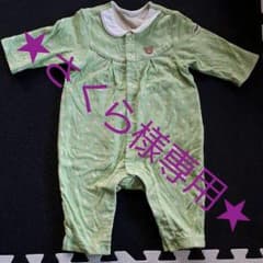 ★さくら様専用★のサムネイル