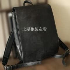 土屋鞄製造所 ツチヤカバン OTONA RANDSEL 大人ランドセル ブラック