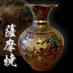 安い大壺の通販商品を比較 | ショッピング情報のオークファン