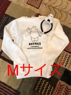 ベイマックス　トレーナー　カチューシャ　セットのサムネイル