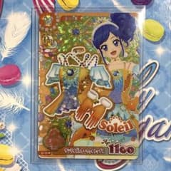 アイカツアンコール 　サンライズスターウェイトップス　霧矢あおい プレミアムレアのサムネイル