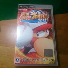 実況パワフルプロ野球2013のサムネイル