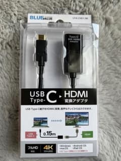 値下げ USBtypeC▶︎HDMI変換アダプターのサムネイル