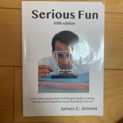 Serious Fun   fifth editionのサムネイル