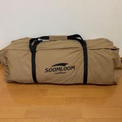 soomloom HAPI 4P +インナーテントのサムネイル