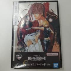 デスノート DEATH NOTE 一番くじ C賞 アクリルボード - メルカリ