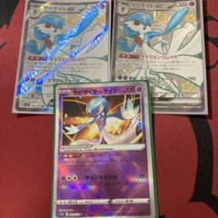 ポケモンカード サーナイトex かがやくサーナイト 計3枚のサムネイル