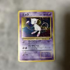ポケモンカード 旧裏 ミュウのサムネイル