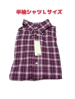 【新品】TOPVALU メンズ 半袖シャツ チェック Lサイズ