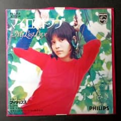 小川みき マイ・ロスト・ラブ レコード - メルカリ