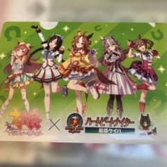 ウマ娘×ハードビートナイター コラボアイテムのサムネイル