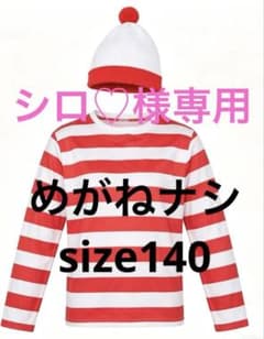 シロ♡様 リクエスト 2点 まとめ商品のサムネイル