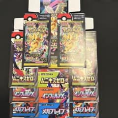 ポケモンカード 空箱 ぺりぺり付き まとめ売り トレーディングカード用 ポケモンカード BOX ボックス 空箱 大量まとめ売り 匿名配送 ペリペリ