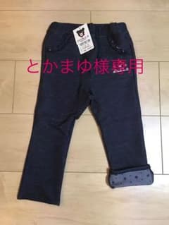 ミキハウス ダブルB パンツ 90のサムネイル