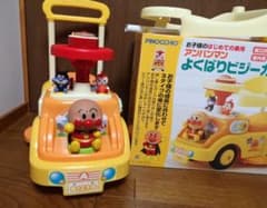 アンパンマン よくばりビジーカーのサムネイル