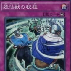 専用のサムネイル