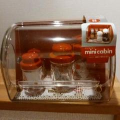 非売品　新品未使用　昭和レトロ　調味料ケース　フードケース レトロポップ 調味料ケース 調味料ストッカー フードケース 小物