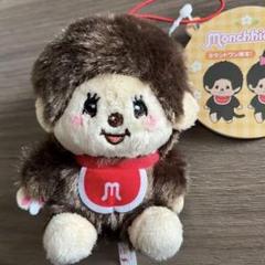モンチッチおすわりポーズマスコット 男の子 ラウンドワン限定 新品