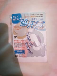 eri様専用　脇汗パッド　洗えるタイプ　2セットのサムネイル