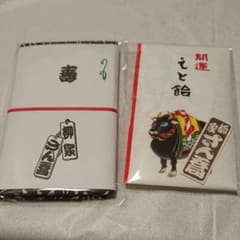 柳家さん喬  手ぬぐい  飴セットのサムネイル