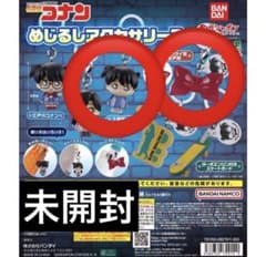 未開封☆名探偵コナン めじるしアクセサリー 2種セット まとめ売り