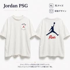NIKE Jordan PSG パリサンジェルマン Tシャツ XL バックロゴ