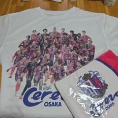 セレッソ大阪 集合写真Tシャツ タオルセットのサムネイル