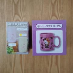 ハローキティの加湿器＆yoshikittyのマグカップのサムネイル