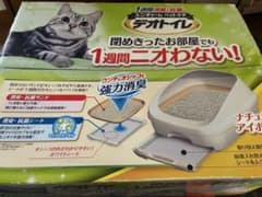 ユニチャーム 猫用トイレのサムネイル