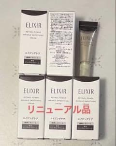 エリクシール　リンクルクリーム　2g×5本セットのサムネイル