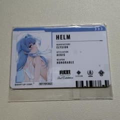 ヘルム　入場特典　NIKKE 2nd Exhibition NIKKE展のサムネイル