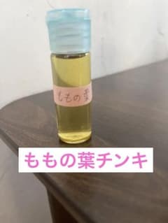 ももの葉チンキ　12mlのサムネイル
