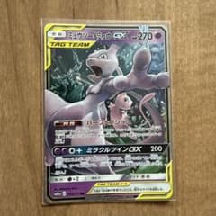 ミュウツー&ミュウGX RR サン&ムーン ハイクラスパック タッグオールスタ…のサムネイル